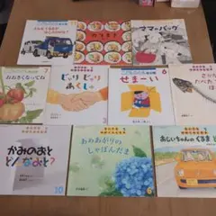 絵本セット 10冊 児童書