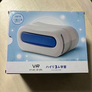 新品未使用　Benesseベネッセ　進研ゼミ中学講座　VR