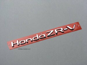 ホンダ ZR-V 海外輸出仕様純正パーツ リアエンブレム Honda ZR-V