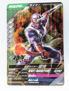 【送料85円おまとめ可】仮面ライダーバトル ガンバレジェンズSC5章 仮面ライダー響鬼 (SR SC05-027) 