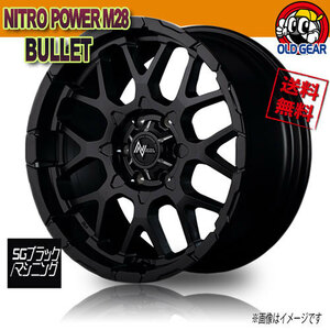 ホイール新品 4本セット マルカ NITRO POWER M28 BULLET SGブラック/マシニング 17インチ 6H139.7 8J+20 106.1 業販4本購入で送料無料