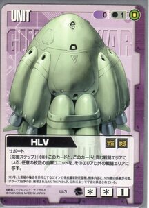 ★★★紫/U-3/GW9/HLV★★★