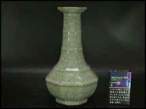 【銀閣】中国美術 官窯 瓶 高25cm 旧家蔵出 送料無料(HA396)