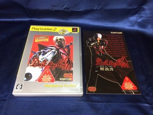 中古A★B)デビル・メイ・クライ★プレイステーション2ソフト