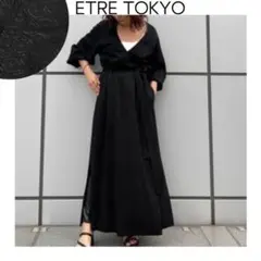 ETRE TOKYO ジャガードロングガウン　ブラック ワンピース　ロング　長袖