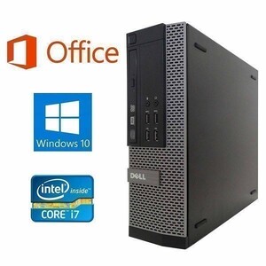 【サポート付き】快速 美品 DELL 7010 デル Windows10 PC Core i7-3770 超大容量メモリー16GB HDD:2TB Office 2016