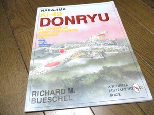 一〇〇式重爆撃機　図鑑【絶版】◇写真集　キ49 呑龍 大日本帝国陸軍　重爆撃機　戦闘機 中島飛行機 日本軍 太平洋戦争 兵器 プラモデル