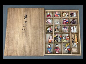 n905 「道中みやげ」佐四郎 堤人形/木の葉 さる 他 郷土玩具 民芸品【白蓮】12