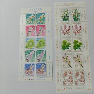 【送料84円~】未使用/特殊切手/ふるさとの花 シリーズ第2集/80円切手シート50円切手シート/額面1300円/平成20年/春夏秋冬