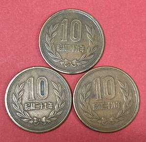  ギザ10 3枚セット ♪ 昭和27年 28年 29年 ♪ ギザ十 十円 10円玉 硬貨 記念硬貨（管理KC515)