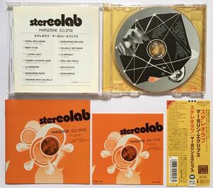 ステレオラブ マーガリン・エクリプス 国内盤 CD 帯 ステッカー付き Stereolab Margerine Eclipse WPCR-11765