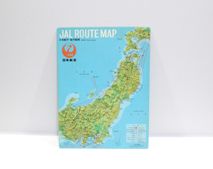 当時物 レトロ JAL 日本航空 航空路図 下敷き JAL ROUTE MAP　中古　ya1455