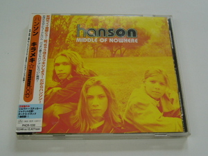 CD/Hanson/Middle Of Nowhere/帯付き/新品ケースに取替済み/JAPAN盤/1997年盤/PHCR-1530/ 試聴検査済み