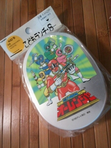 超力戦隊オーレンジャー アルミ弁当箱 国産 昭和 戦隊物 お弁当 弁当箱 弁当 軽い 懐かしい レア 貴重 レトロ 日本製 95 雑貨 ポイント消化