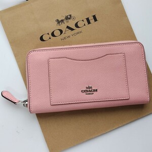 【新品】COACH　コーチ　長財布　ラウンドジップ 　ライトピンク