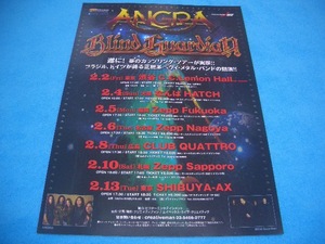 ★ANGRA★Blind Guardian【来日公演チラシ】ブラインド・ガーディアン / キコ・ルーレイロ / JAPAN TOUR 2007 / アングラ