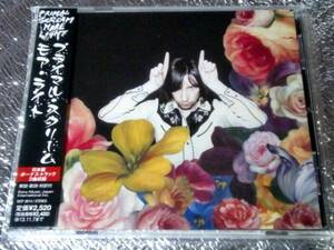 CD　PRIMAL SCREAM/プライマルスクリーム/MORE LIGHT