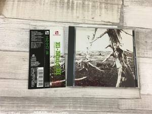 超希少！！入手困難！！非売品 [見本盤] CD エルマロ『El-MaroⅢ』帯あり 全14曲