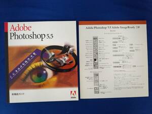 【ガイドのみ】Adobe Photoshop5.5 日本語版 アップグレード Macintosh Mac フォトショップ