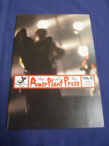 〇 DREAMS COME TRUE ファンクラブ会報 Power Plant Press VOL.16 / 1994年8月発行 / ドリカム FC会報