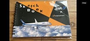 非売品★ANA 全日空　子供用　スケッチブック★