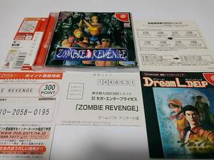 ●DC！「ゾンビリベンジ」完品 美品！ハウスオブザデッド SEGA DREAMCAST ドリームキャスト 松田優作 ベルトスクロール ダイナマイト刑事