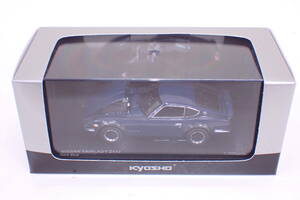 1円~ 未開封品 Kyosho 京商 1/43スケール ミニカー 日産 フェアレディ No.03163BW NISSAN FAIRLADY Z432 Dark Blue A06036T