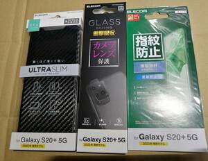 【3点セット】エレコム Galaxy S20+ 5G用　ケース　PM-G203PLFUCB　レンズフィルム　PM-G203FLLNGLP　フィルム　PM-G203FLFT01