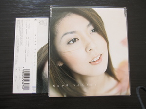 中古CD　「松たか子 / コイシイヒト / another birthday ＆カラオケ」4曲入CD　2001年リリース　廃盤　状態良好　送料￥180