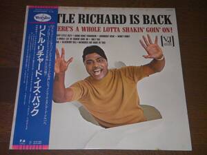 ◎リトル・リチャード【LITTLE RICHARD IS BACK】LP／プロモ／美盤◎