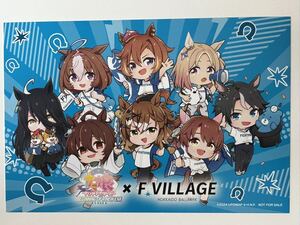 おまけ付 ★北海道 日本ハムファイターズ 【ウマ娘 ｘ Ｆ VILLAGE　コラボ　ポストカード】　非売品