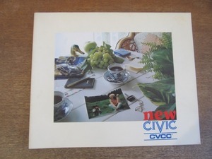 2110MK●カタログ「HONDA new CIVIC/ホンダ new シビック CVCC」1978昭和53●B-SC/B-SF/B-SH/B-SG●表紙:テーブルの上に写真や鍵など