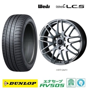 取寄せ品 新品4本SET WEDS デルモア DELMORE LC.S HS 8.0J+35 5H-120 ダンロップ RV505 2023年 235/50R18インチ 40系 レクサス LS