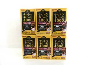 ナットウキナーゼカプセル4000 60粒30日×6個　主食・主菜・副菜　食生活のバランス