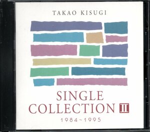 【中古CD】来生たかお/シングル・コレクション Ⅱ 1984～1995/ベストアルバム