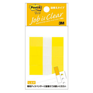 まとめ得 【10個セット】 3M Post-it ポストイット フラッグ詰替用 ハーフ 3M-680RH-3X10 x [2個] /l