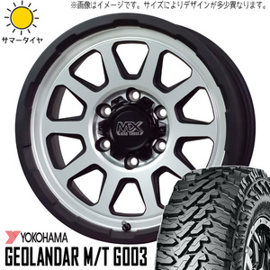 265/70R17 サマータイヤホイールセット プラド etc (YOKOHAMA GEOLANDAR G003 & MADCROSS RANGER 6穴 139.7)