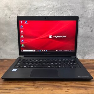 1円～ ●dynabook S73/DP / Core i5 8250U (1.60GHz) / メモリ 8GB / SSD 256GB / 13.3型 フルHD (1920×1080) / Windows10 Pro 64bit