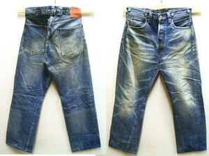 即決[W34]LVC 33501-0019 スーパーリアルユーズドライト SUPER REAL USED LIGHT 旧日本製 501XX 復刻 LEVI’S VINTAGE CLOTHING■5225