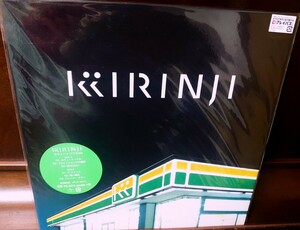 外袋・ステッカー!キリンジ　スィートソウルep　kirinji　インサート付き! 堀込高樹　堀込泰行　冨田ラボ