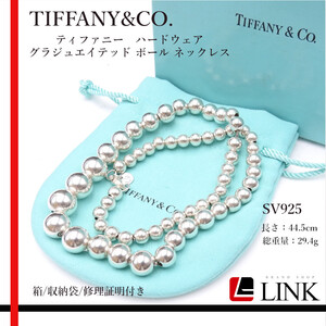 TIFFANY&CO. ティファニー　ハードウェア グラジュエイテッド ボール ネックレス レディース SV925　アクセサリー　ジュエリー