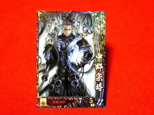 戦国大戦1477　Sengoku Taisen　TradingCard　トレーディング　枠キラカード　トレカ　中野宗時　伊達039