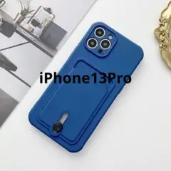 iPhone13Pro カバー ケース カードホルダー シリコン 保護カバー 青