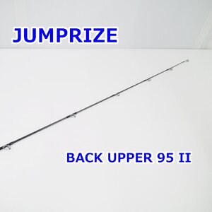 【送料着払】美品 JUMPRIZE ジャンプライズ BACK UPPER 95 II バックアッパー