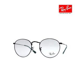 【Ray-Ban】レイバン メガネフレーム　伊達クリアレンズ加工無料　RX3447V　2509　ブラック　国内正規品