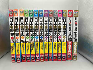 【DVD付】【全帯付】学研まんが NEW 日本の歴史 1〜12 別巻2冊