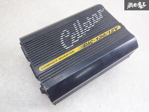 【ストア出品 実働外し！】CELLSTAR セルスター 汎用 インバーター ユニット DAC-130/12V 棚2Z9