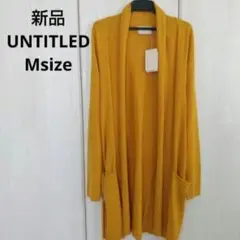 新品☆UNTITLED ウール混カーディガン Mサイズ