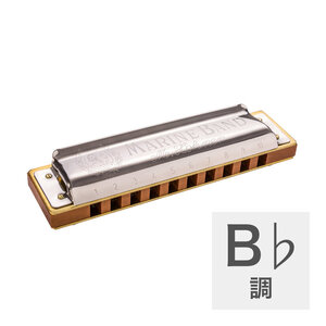 ホーナー ハーモニカ B♭調 HOHNER Marine Band 1896 Classic B♭ 10ホールハーモニカ ブルースハープ ブルースハーモニカ