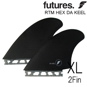 フューチャー フィン ツインキール ダ キール モデル 2フィン ツインフィン / Futures Fin RTM Hex Twin Keel DA Keel Smoke